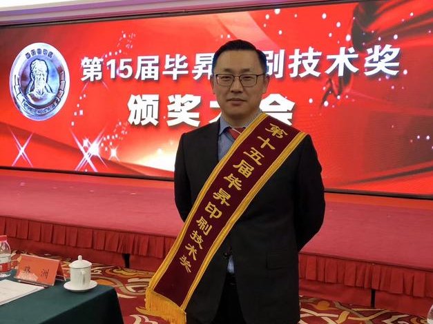 正在复工复产