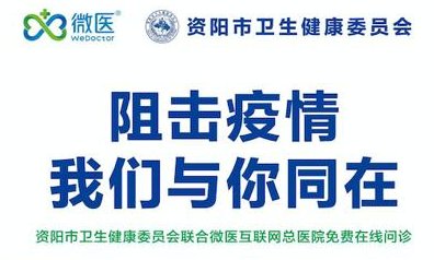 继续了解